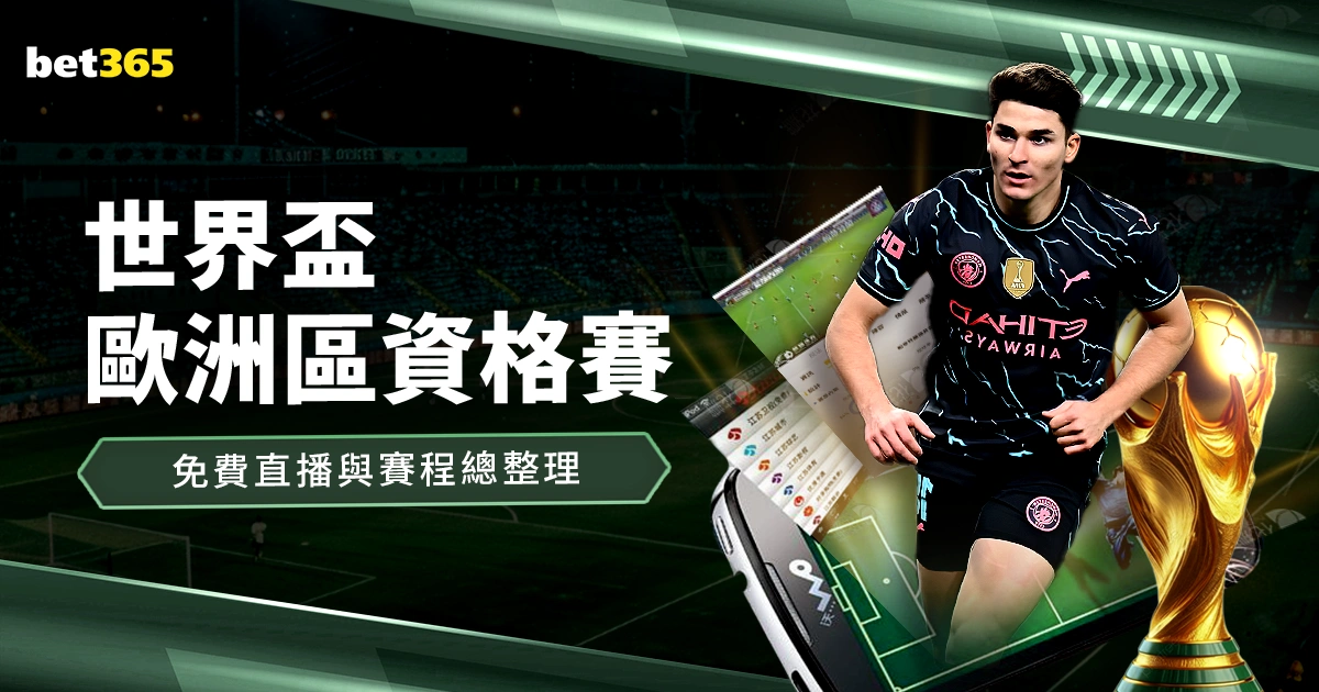 赫塔菲,逆袭马竞,阿兰巴里末,澳客体育门户,-,全球体育资讯与数据首页