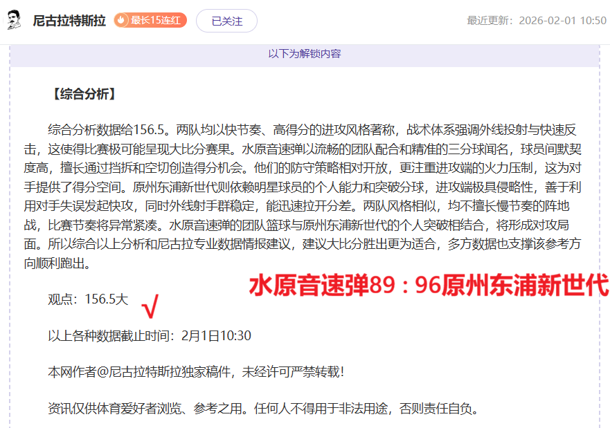 西藏定日县,发生,级地震,澳客体育门户,-,全球体育资讯与数据首页