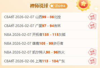 库里独揽,分击败灰熊,勇士告捷,澳客体育门户,-,全球体育资讯与数据首页