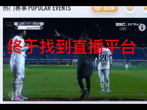 维尼修斯荣,年国际足联,年度最佳男,澳客体育门户,-,全球体育资讯与数据首页