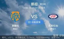 埃貝爾租借,加盟薩拉戈,開創先河,澳客体育门户,-,全球体育资讯与数据首页