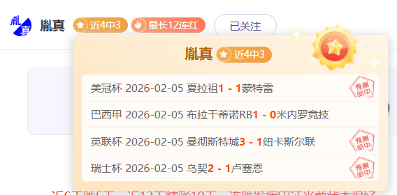 美职业圣城,客场挑战弱,大乐透期号,澳客体育门户,-,全球体育资讯与数据首页