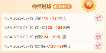艾維不幸腓,骨斷裂,賽季餘部將,澳客体育门户,-,全球体育资讯与数据首页