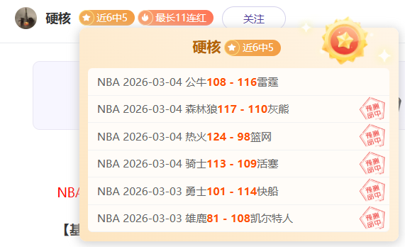 艾維不幸腓,骨斷裂,賽季餘部將,澳客体育门户,-,全球体育资讯与数据首页