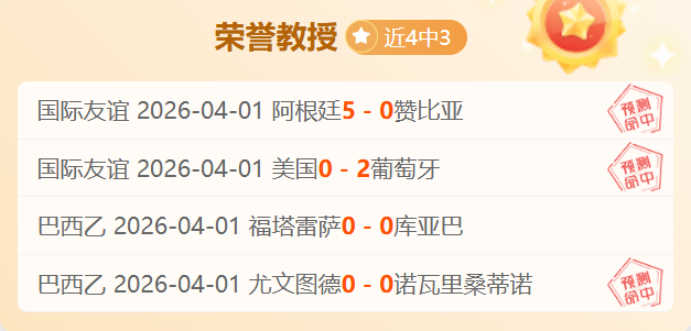 休斯顿火箭,主场逆袭战,能否一鸣惊,澳客体育门户,-,全球体育资讯与数据首页
