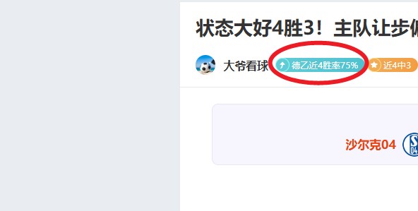 沃特金斯对,决前东家英,小蜜蜂,澳客体育门户,-,全球体育资讯与数据首页