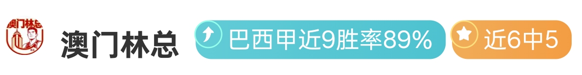国米八连胜,势头强劲,积分榜领跑,澳客体育门户,-,全球体育资讯与数据首页