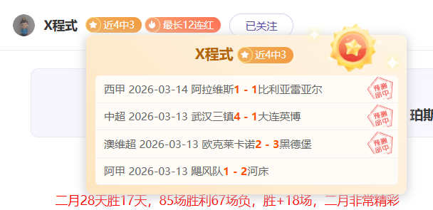 青岛西海岸,再启国信基,地征程,澳客体育门户,-,全球体育资讯与数据首页