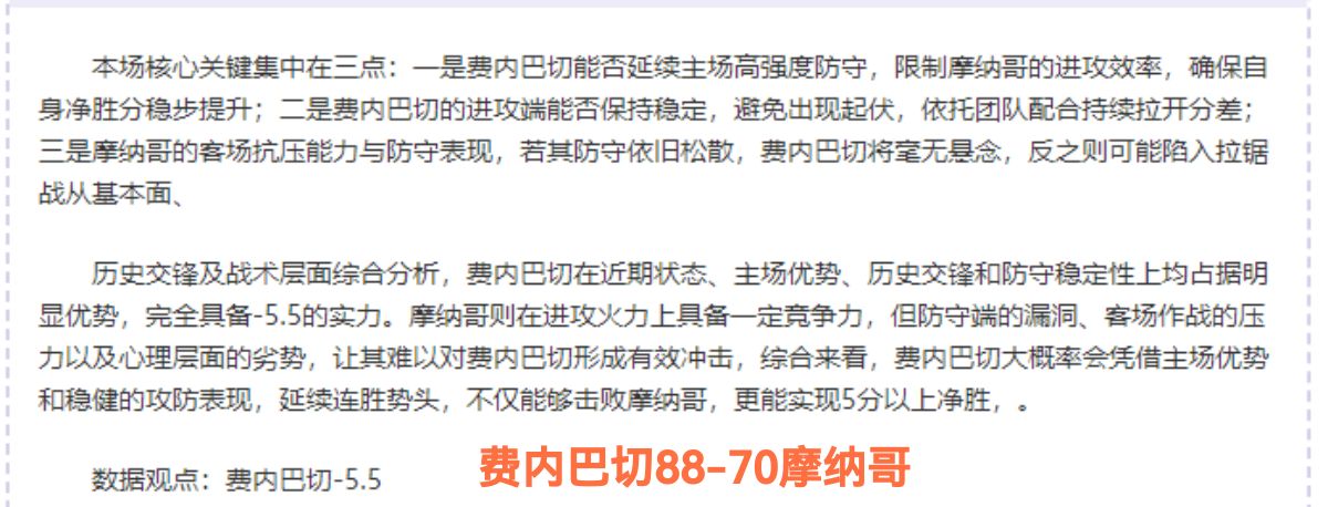 国脚集结战,沙特,揭晓强阵布,澳客体育门户,-,全球体育资讯与数据首页