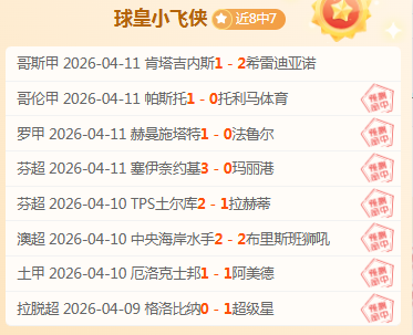 意媒,门德斯推动,乌加特转会,澳客体育门户,-,全球体育资讯与数据首页