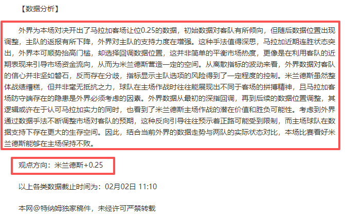 丹索分析,英超团结持,专家推荐大,澳客体育门户,-,全球体育资讯与数据首页