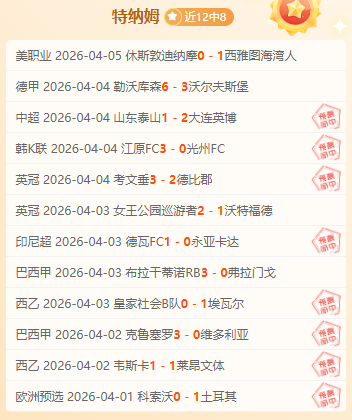 巴萨引援目,戈登及穆尼,奥斯等边锋,澳客体育门户,-,全球体育资讯与数据首页
