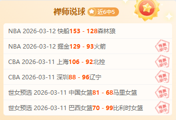 津门虎官博,拉黑天津电,视台足球解,澳客体育门户,-,全球体育资讯与数据首页