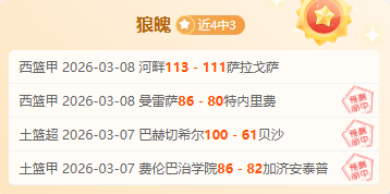 澳客体育,官网,资讯,澳客体育门户,-,全球体育资讯与数据首页