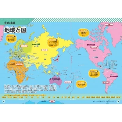 如何利用okoo澳客网即时比分进行精准足球数据分析
