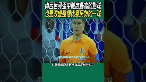 李心鹏荣获亚冬会自由式滑雪男子空中技巧金牌