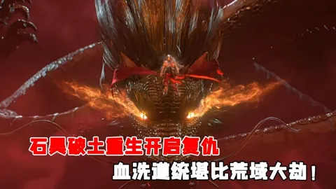 热刺教练：球队伤员众多，一月份将增强中场实力