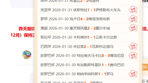 “巴坎布助力民主刚果农业发展：共绘可持续繁荣新篇章”