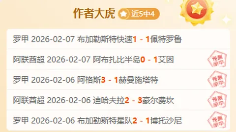 《太阳对决骑士！NBA巅峰对决数据揭秘，精彩不容错过！》