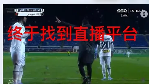 维尼修斯荣膺2025年国际足联年度最佳男足球员大奖