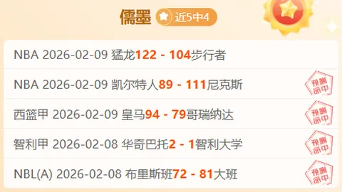 国少热赛虽败犹荣，主力与替补实力对比鲜明