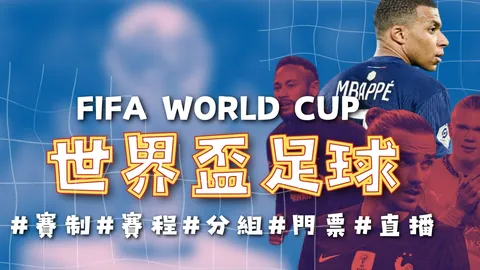 美职业圣城客场挑战弱旅 大乐透期号专家质合推荐