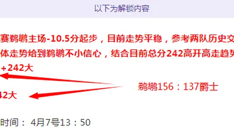 切尔西U21闭门赛科尔威尔参赛，ACL重伤后复出