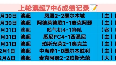 周二004西甲分析：马洛卡对阵巴伦西亚专家推荐