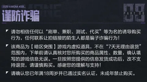 大乐透期号专家推荐：广厦精准，今日重点号码分析